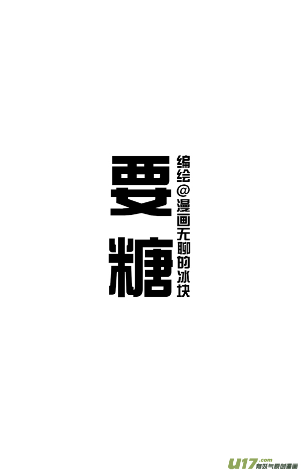 快把动物放进冰箱底气十足心不空，啥节都吹中国风