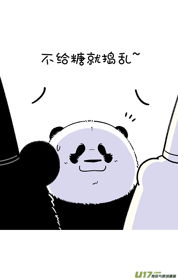 快把动物放进冰箱底气十足心不空，啥节都吹中国风