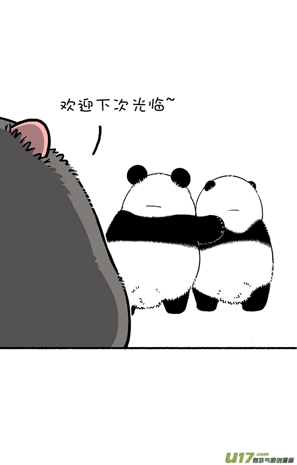 快把动物放进冰箱算数／最亏的串串香老板