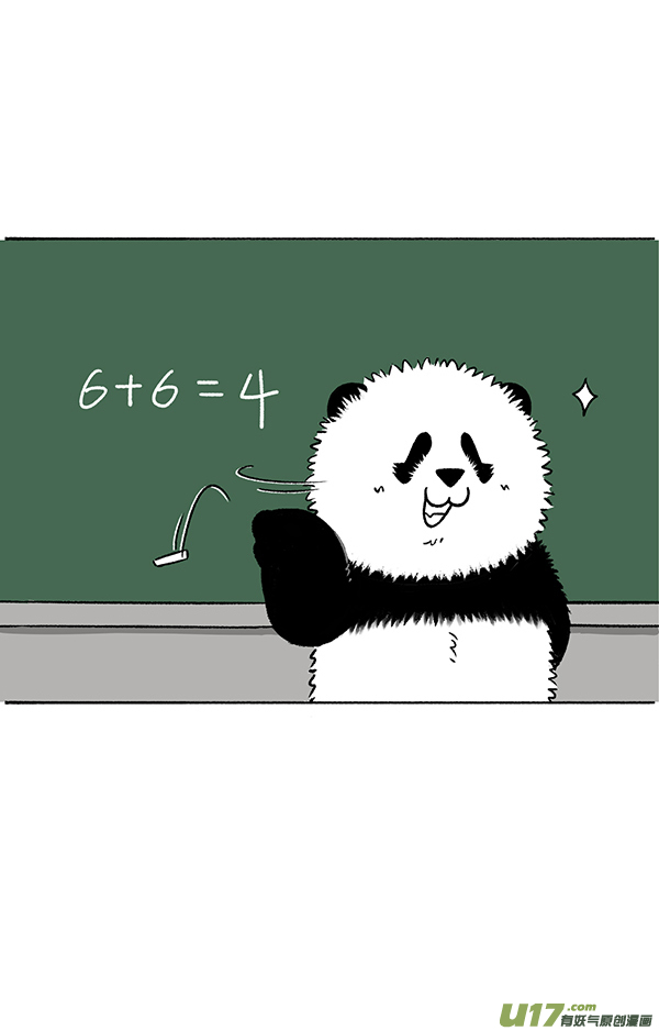 快把动物放进冰箱算数／最亏的串串香老板