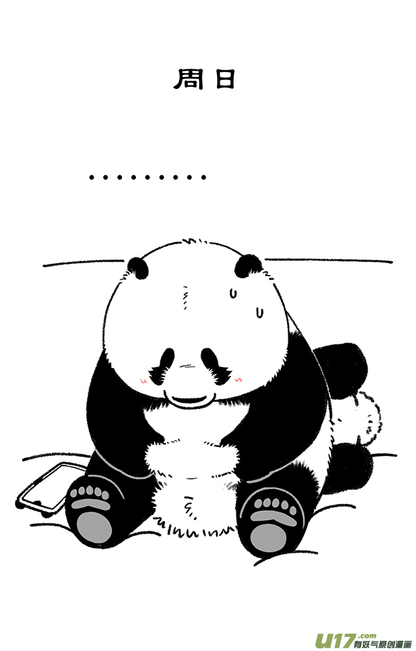快把动物放进冰箱芭蕾／热点降温／减肥