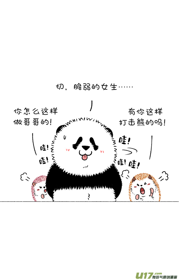 快把动物放进冰箱芭蕾／热点降温／减肥