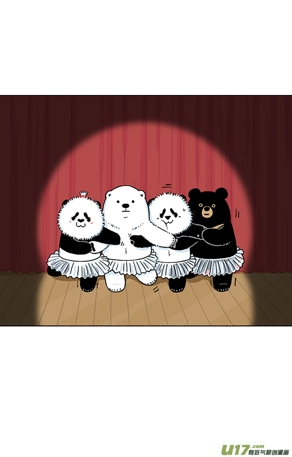 快把动物放进冰箱芭蕾／热点降温／减肥