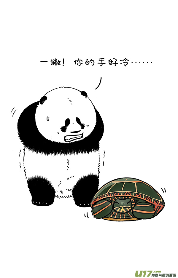 快把动物放进冰箱登月／跷跷板／寒冰掌