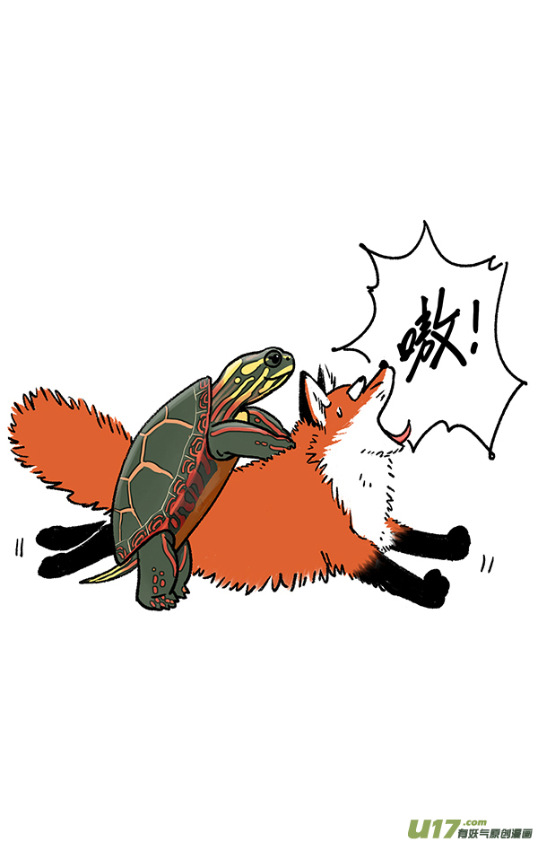 快把动物放进冰箱登月／跷跷板／寒冰掌