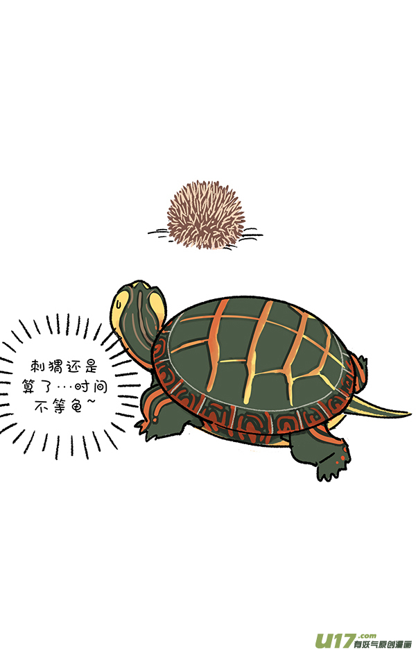 快把动物放进冰箱登月／跷跷板／寒冰掌