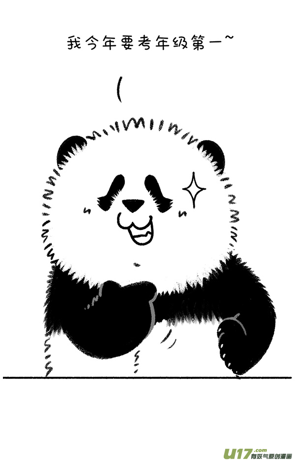 快把动物放进冰箱2021就像这样／小目标闪了谁的腰~