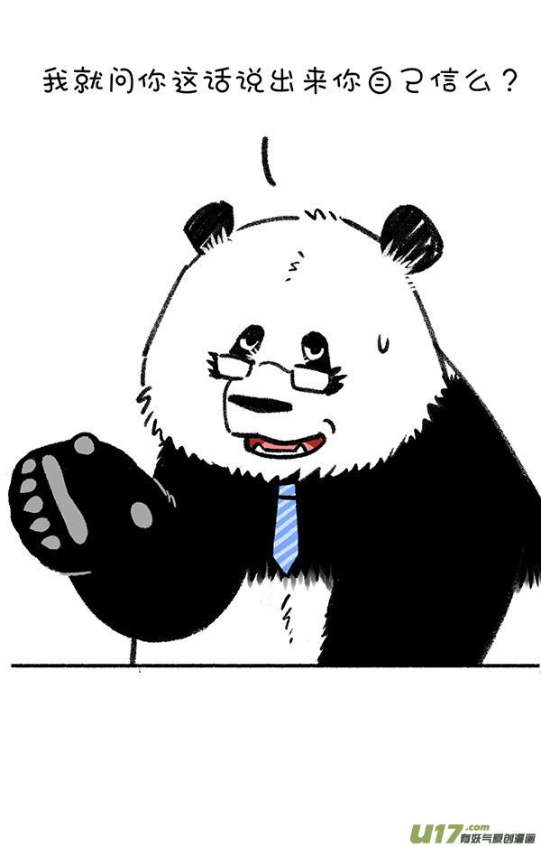 快把动物放进冰箱2021就像这样／小目标闪了谁的腰~