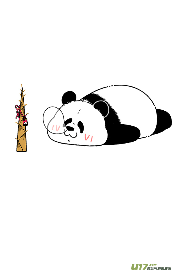快把动物放进冰箱御牛而上踏崎路，守得云开财满库！