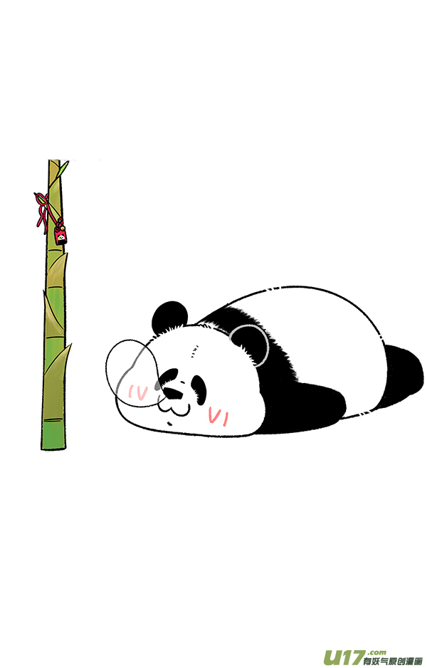 快把动物放进冰箱御牛而上踏崎路，守得云开财满库！