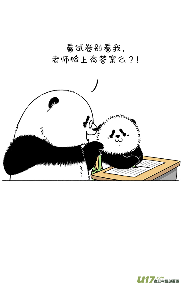 快把动物放进冰箱成长的路上，缺不了前辈的提携~