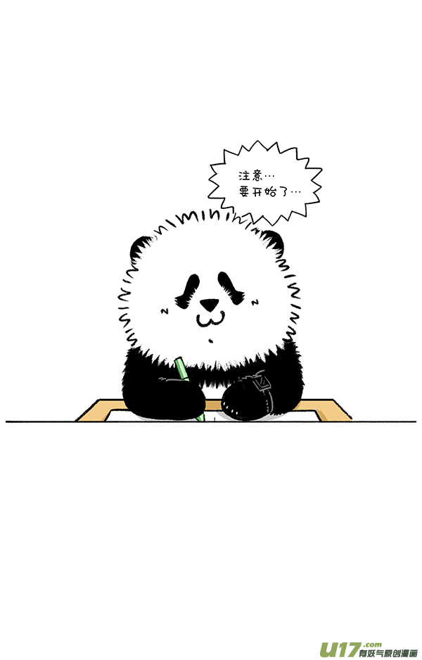 快把动物放进冰箱成长的路上，缺不了前辈的提携~