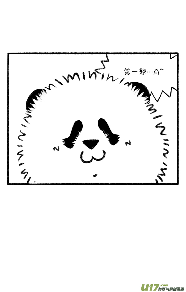 快把动物放进冰箱成长的路上，缺不了前辈的提携~