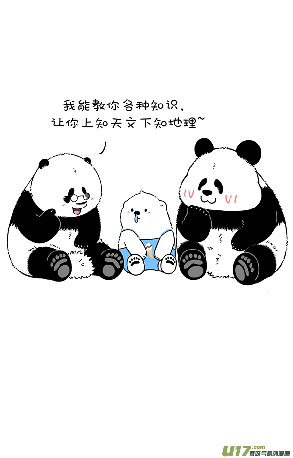 快把动物放进冰箱取胜的关键，在于掌握核心技术！