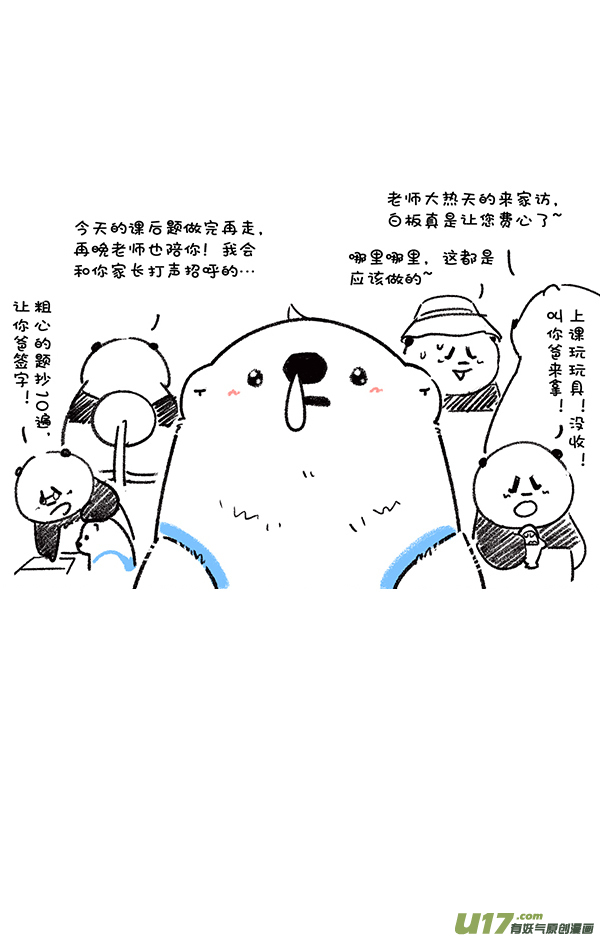 快把动物放进冰箱取胜的关键，在于掌握核心技术！