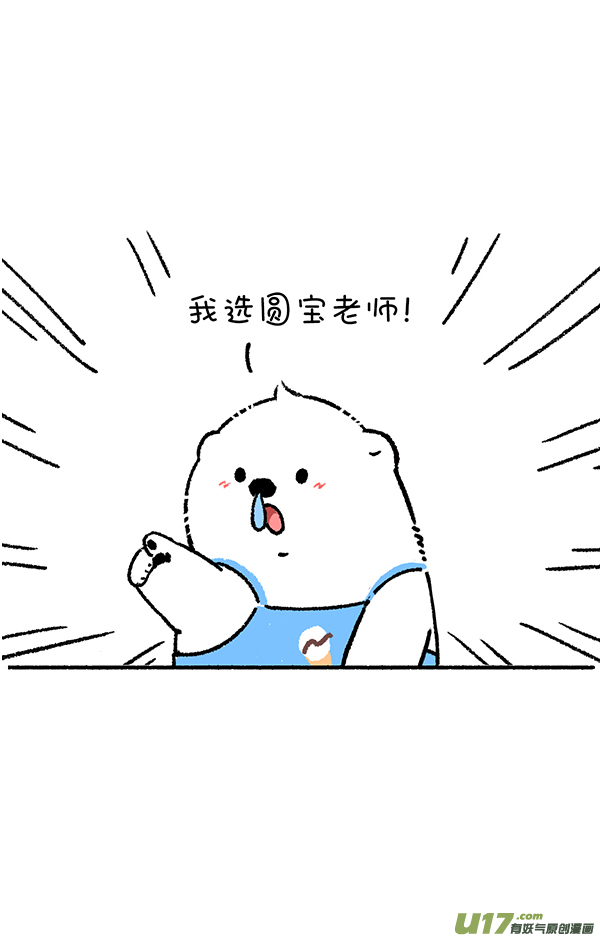 快把动物放进冰箱取胜的关键，在于掌握核心技术！