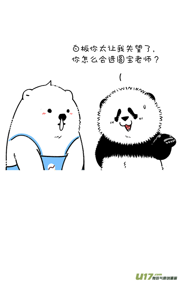 快把动物放进冰箱取胜的关键，在于掌握核心技术！