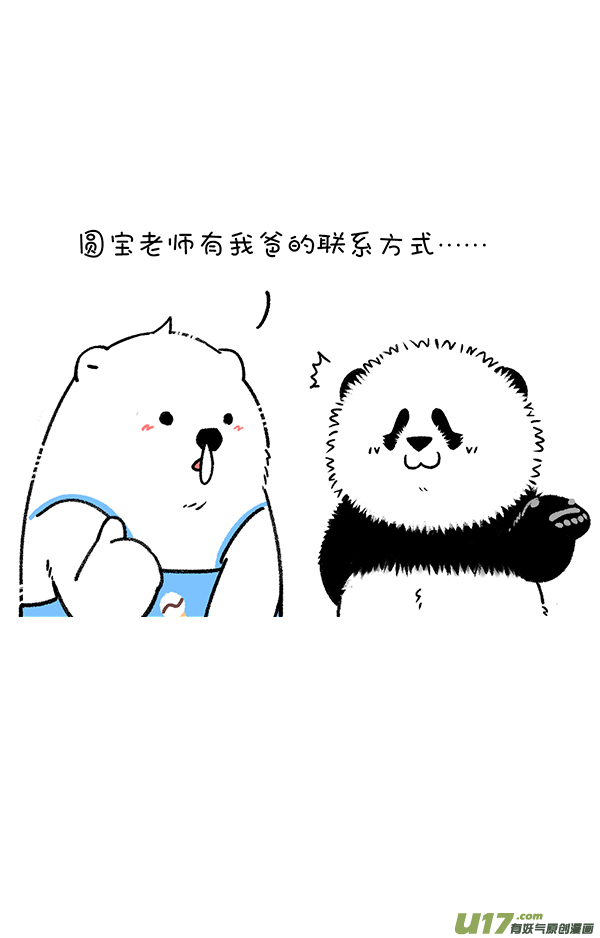 快把动物放进冰箱取胜的关键，在于掌握核心技术！