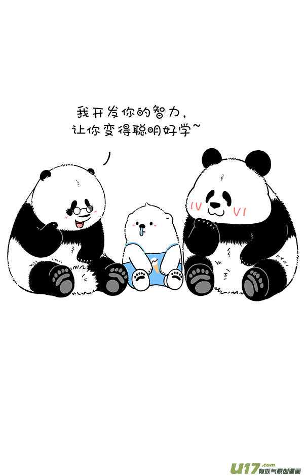 快把动物放进冰箱取胜的关键，在于掌握核心技术！