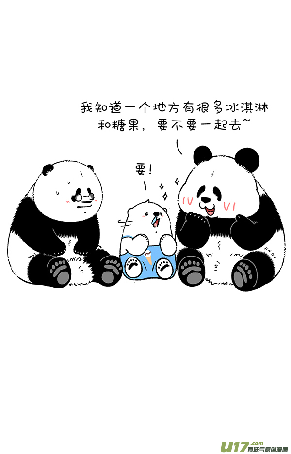快把动物放进冰箱取胜的关键，在于掌握核心技术！