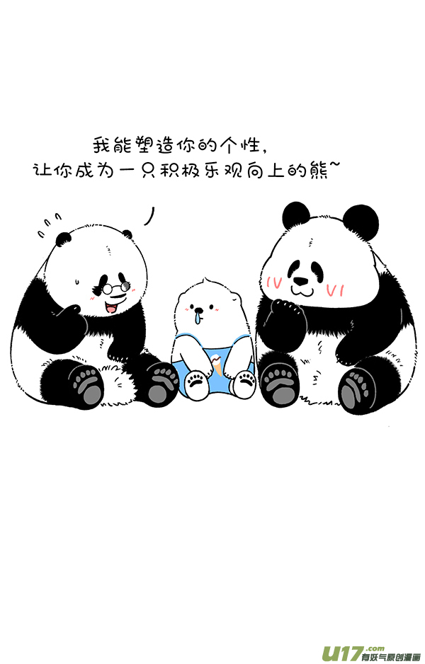 快把动物放进冰箱取胜的关键，在于掌握核心技术！