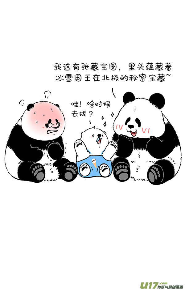 快把动物放进冰箱取胜的关键，在于掌握核心技术！