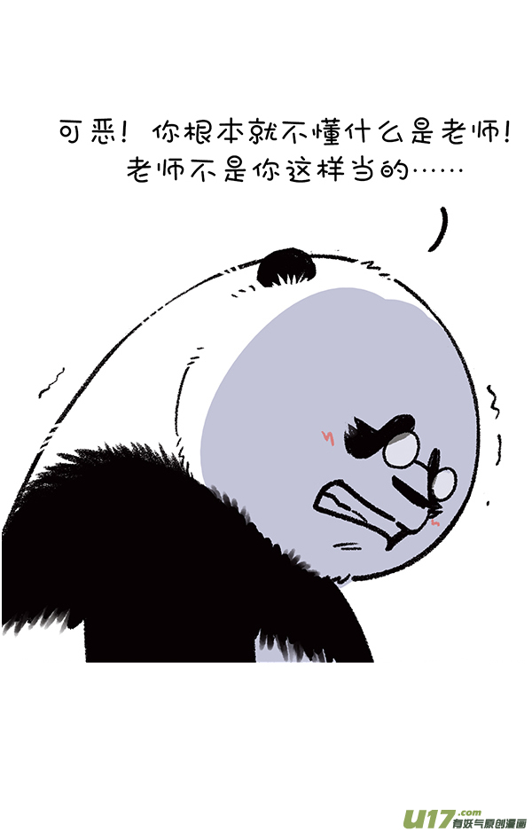 快把动物放进冰箱取胜的关键，在于掌握核心技术！