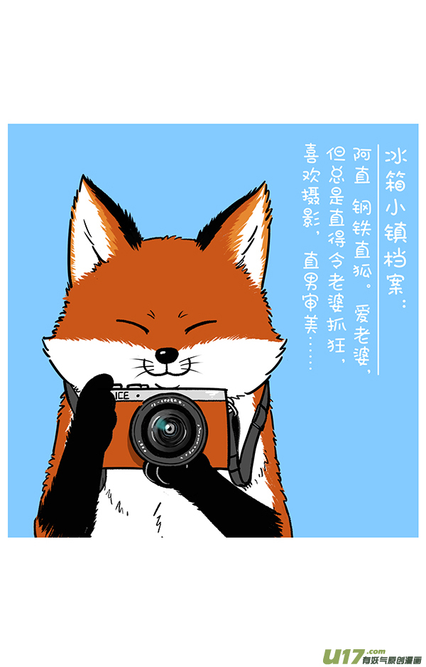 快把动物放进冰箱照片这一拍，生活就很嗨~