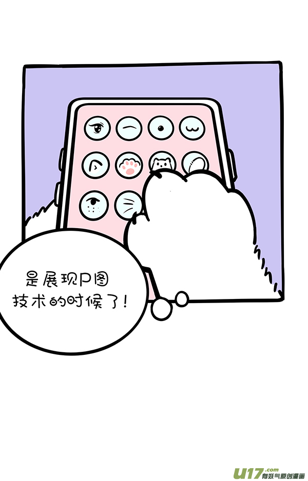 快把动物放进冰箱照片这一拍，生活就很嗨~