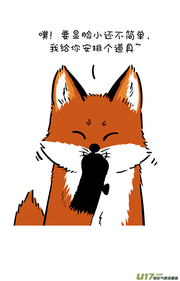 快把动物放进冰箱照片这一拍，生活就很嗨~