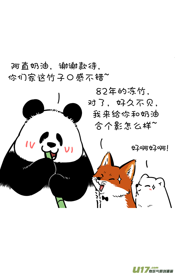 快把动物放进冰箱照片这一拍，生活就很嗨~