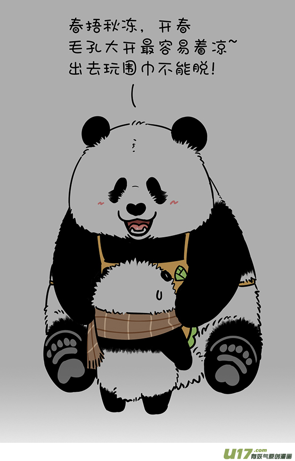 快把动物放进冰箱母爱的温暖胜过春日的艳阳...
