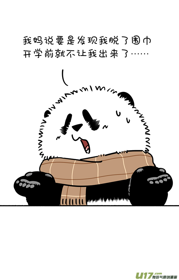 快把动物放进冰箱母爱的温暖胜过春日的艳阳...
