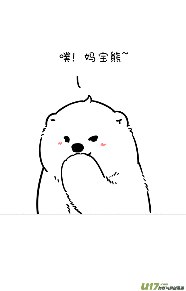 快把动物放进冰箱母爱的温暖胜过春日的艳阳...