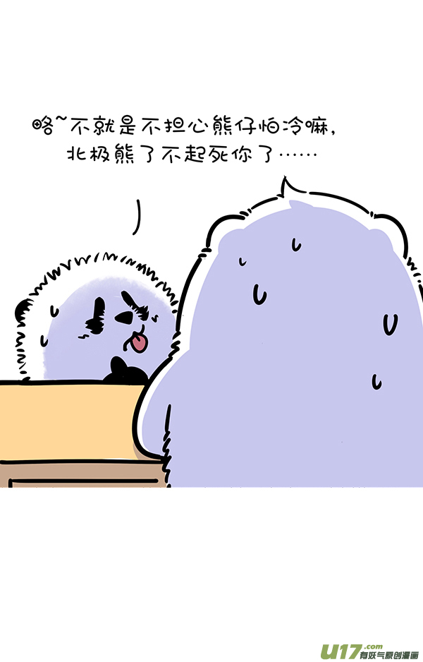 快把动物放进冰箱母爱的温暖胜过春日的艳阳...