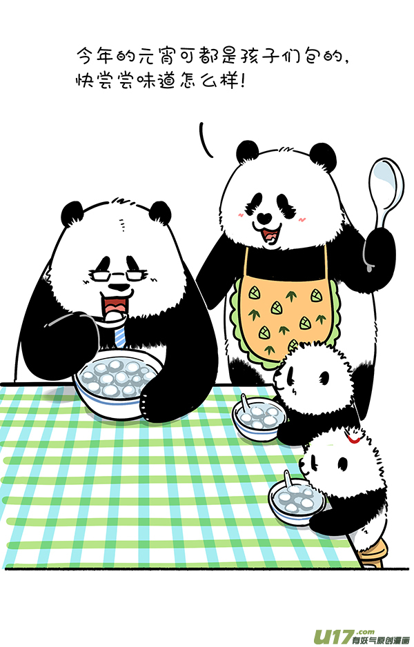 快把动物放进冰箱团团圆圆佳节到，父慈子孝宵闹！