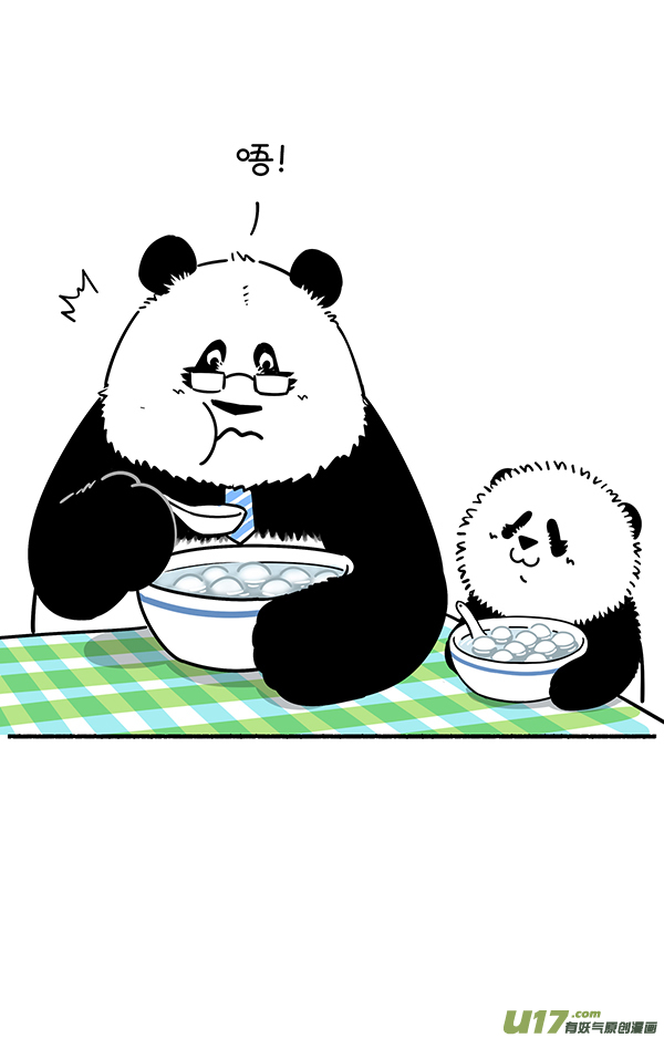 快把动物放进冰箱团团圆圆佳节到，父慈子孝宵闹！