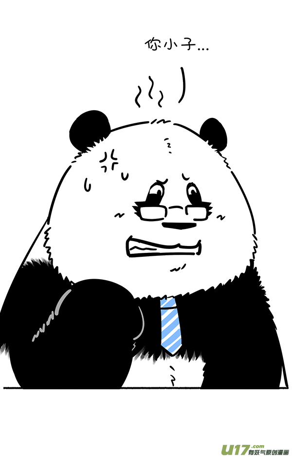 快把动物放进冰箱团团圆圆佳节到，父慈子孝宵闹！