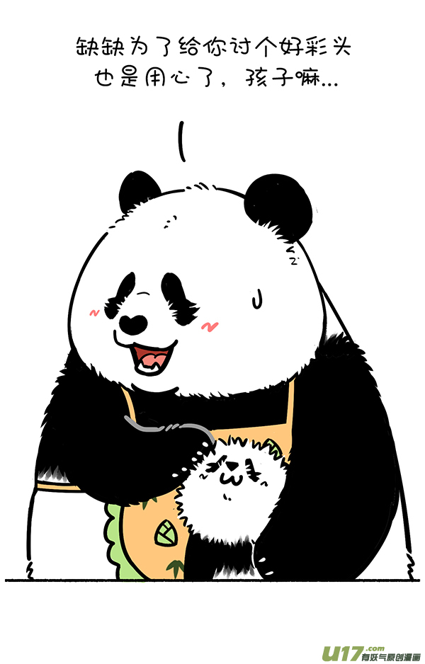 快把动物放进冰箱团团圆圆佳节到，父慈子孝宵闹！