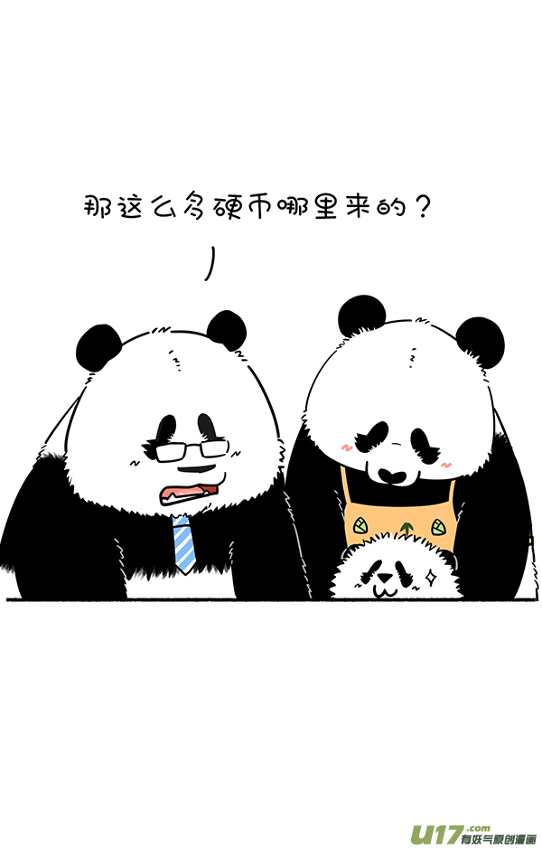 快把动物放进冰箱团团圆圆佳节到，父慈子孝宵闹！