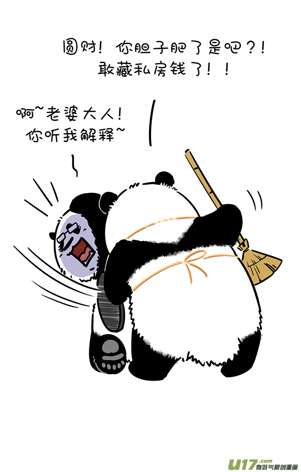 快把动物放进冰箱团团圆圆佳节到，父慈子孝宵闹！