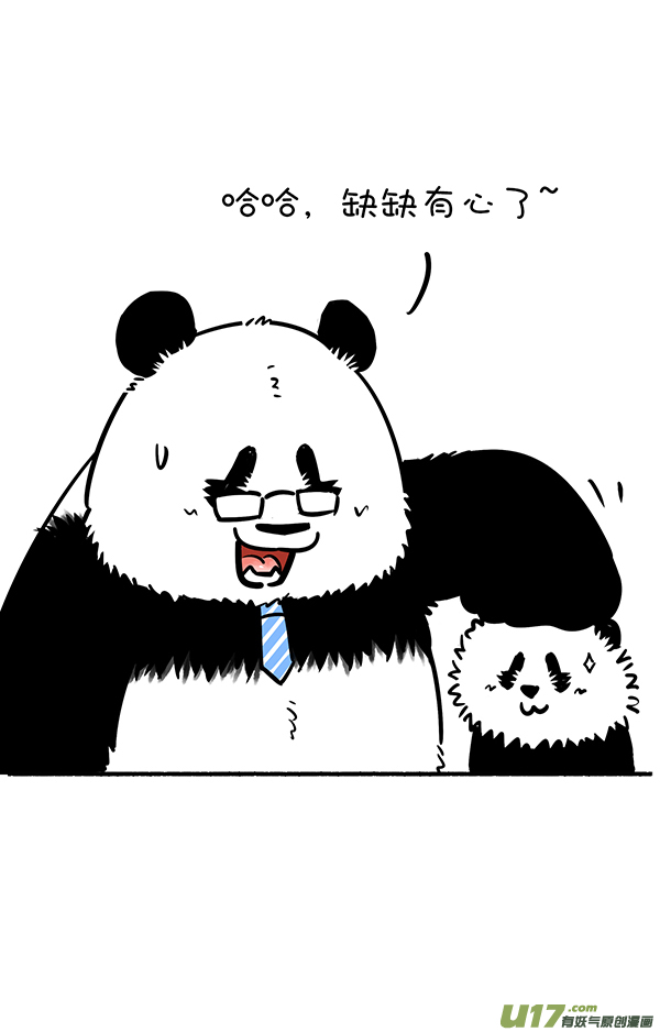 快把动物放进冰箱团团圆圆佳节到，父慈子孝宵闹！