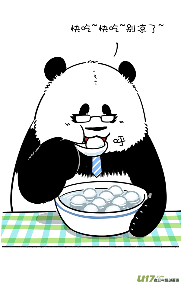 快把动物放进冰箱团团圆圆佳节到，父慈子孝宵闹！