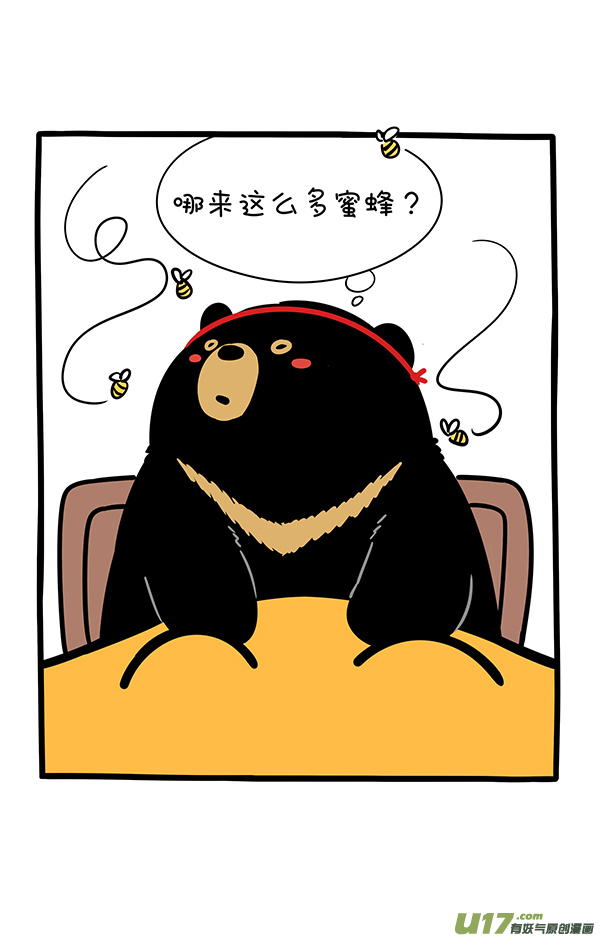 快把动物放进冰箱有的熊还在劳作，有的熊已经收获~