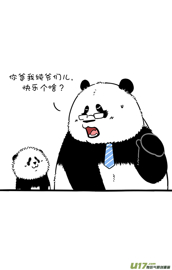 快把动物放进冰箱祝福所有的姐妹们节日快乐!