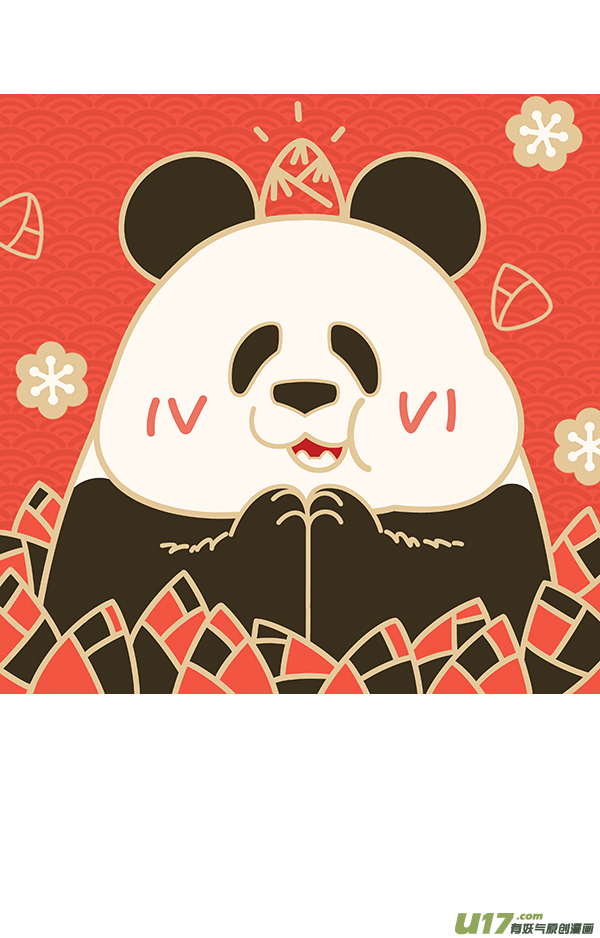 快把动物放进冰箱祝福所有的姐妹们节日快乐!