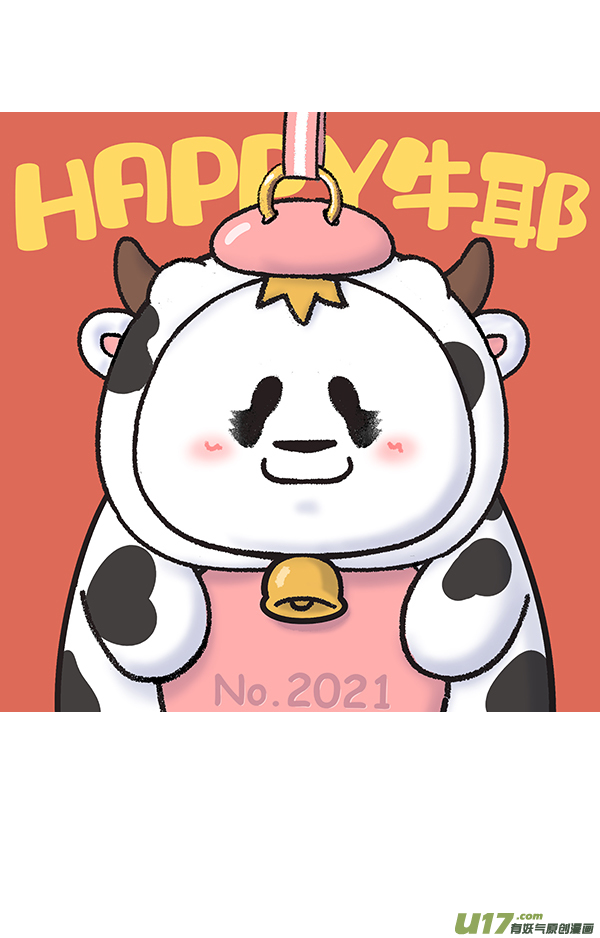 快把动物放进冰箱祝福所有的姐妹们节日快乐!