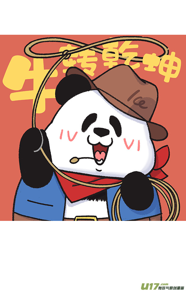 快把动物放进冰箱祝福所有的姐妹们节日快乐!