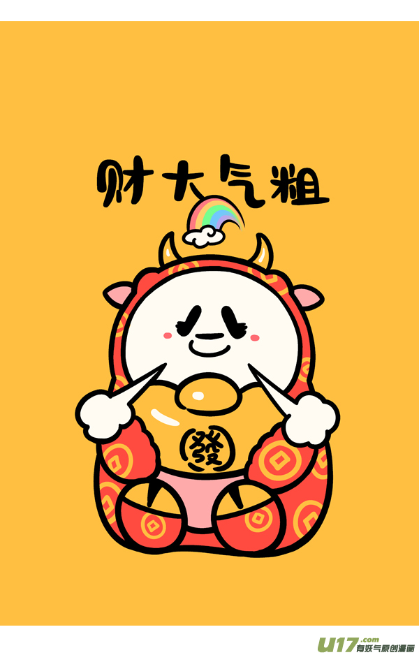 快把动物放进冰箱祝福所有的姐妹们节日快乐!