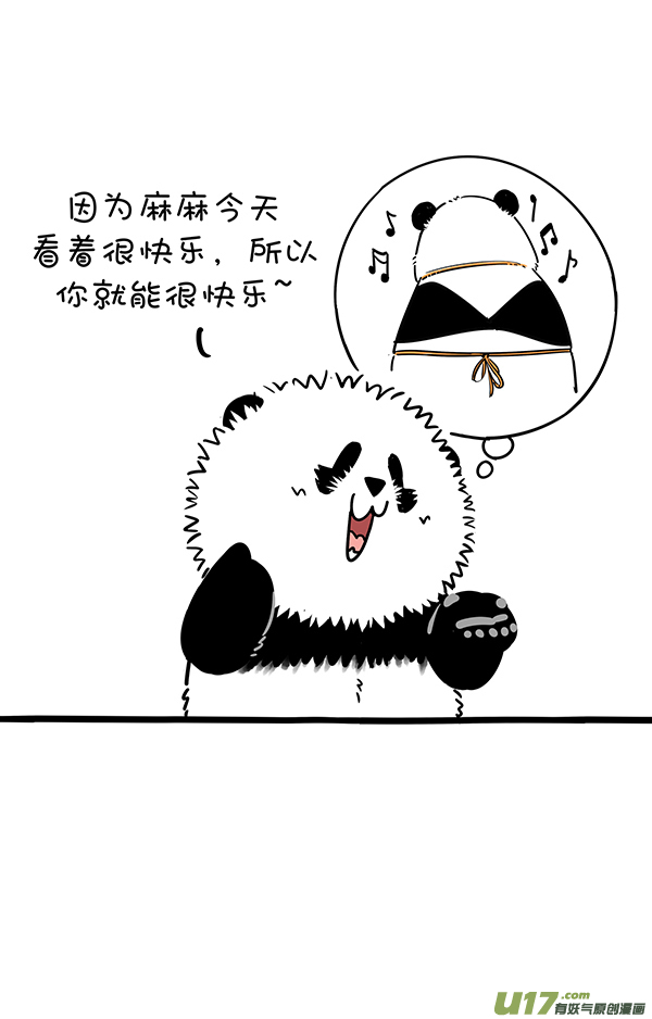 快把动物放进冰箱祝福所有的姐妹们节日快乐!